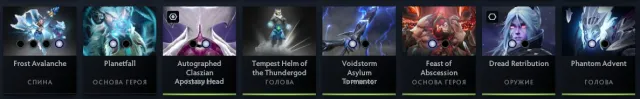 💎Arcana for Drow Ranger (Drow)💎 Faceless Void (Void) 💎 Spectre (Spectre) 💎 Razor (Razor) 💎, Sale, 2560 MMR, 7195 Honorable, 10789 Polite, 3500 Matches, 3549 Hours