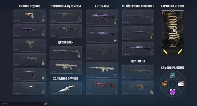【 RU 】 ~ 【LEVEL 41】 ~ 【 BRONZE 1 】 ~ FULL ACCESS, Sale, Bronze 1, Agents: 13, Skins: 12