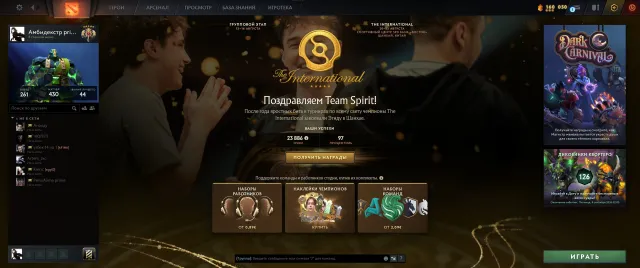 🟣95 Процентиль (награды не забранны)🟣Arcana Windranger🟣Мэйн акк🟣, Продажа, 3636 MMR, 11093 порядочности, 11093 вежливости, 430 матчей, 475 часов