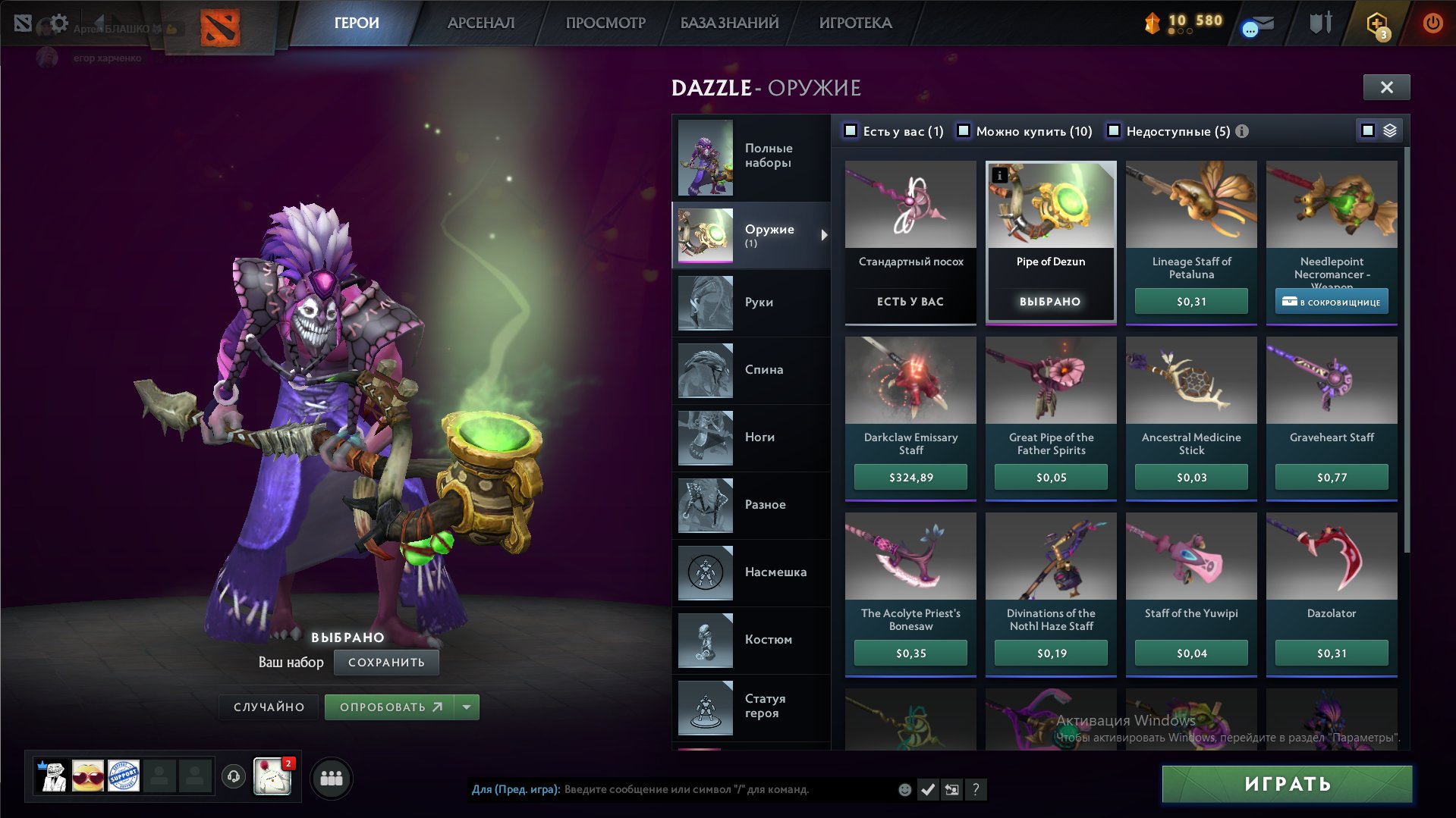 The account contains two exclusive, non-tradable items., Sale, 8400 Behavior score, 8200 вежливости, 97 games