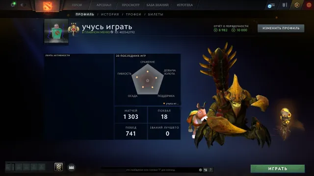 ⚡ 3419 MMR ┃ 🏆43 level ┃ 💎 HIGH TIERS Timbersaw 12 LVL ┃ ❤️1303 matches ┃ 📮 EMAIL INCLUDED, Sale, 3419 MMR, 8982 honesty, 8982 politeness, 1303 matches, 1303 hours