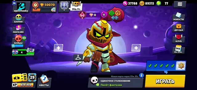 🥶 Продажа аккаунта в brawl stars 🥶, 50070 кубков, 105 бравлеров, 32 праймов