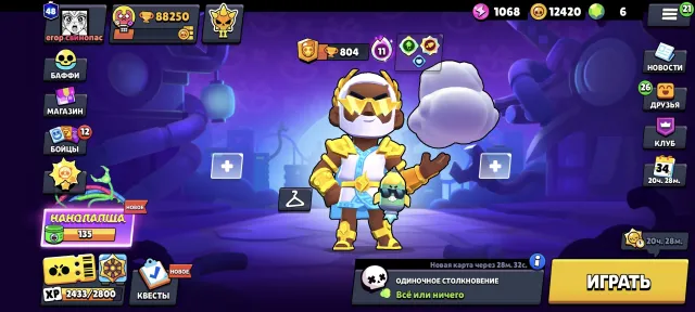⭐2 THIRD PRISTIGE ⭐🏆TOP 81 GLOBAL🏆 3PRESTIGE SHADE ANS STARNOVA, 2800 KENJI 59 11POWER BRAWL PASS, trophies 87965, brawlers 104, primes 47