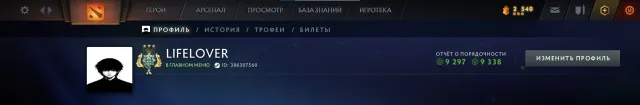 ⚔️💎HERO | HERO💎SWORD ON SWEN FOR 65 THOUSAND💎MMR:2628 💎 ARCANA ON PHANTOM ASSASSIN | PERSONALITY PUDGE ⚔️