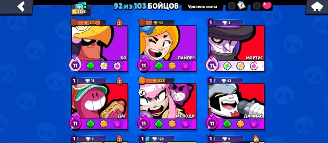 account 92 bravlers 13 years, kaze and sirus, trophies 26965, brawlers 93, primes 15