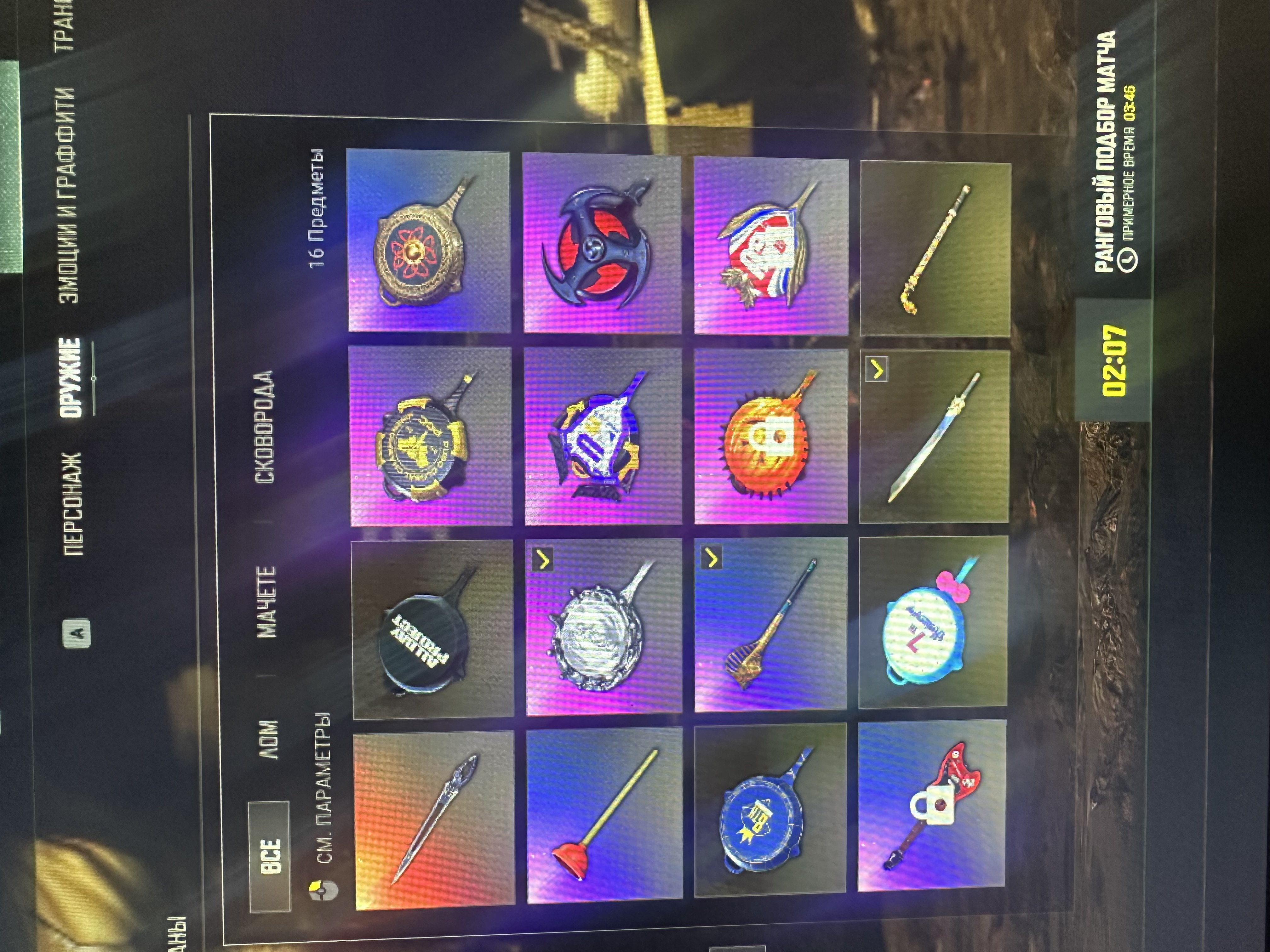 Fat account 5 pumped guns 🔥🔥🔥5 tier - 500lvl, Yes BATTLEGROUNDS Plus