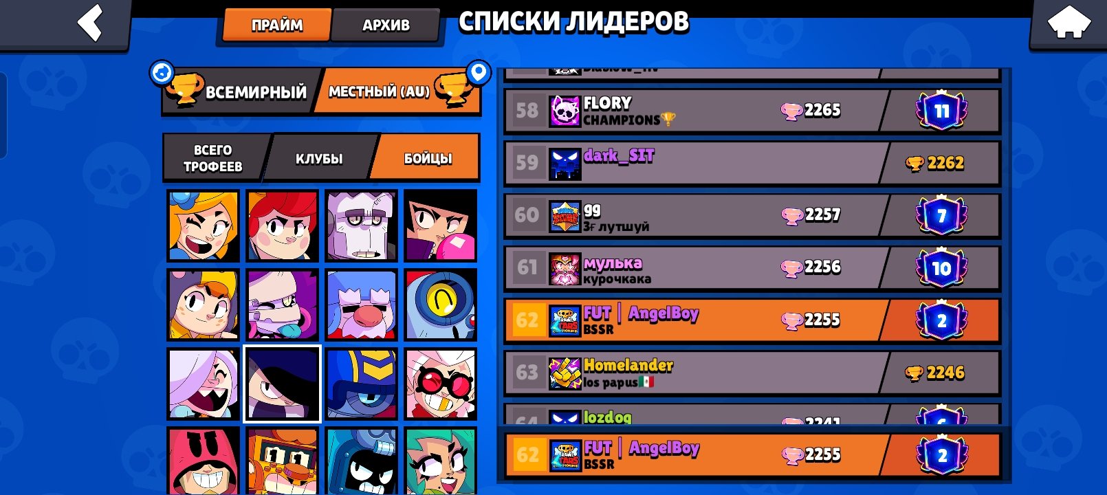 Account with Edgor Mecha Edgar Full with all buffs 3, 11 strength with Hyper and Matchirino pin🎁, trophies 28950, brawlers 60, primes 13