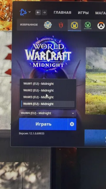 1 аккаунт WOW Midnight 4 персонажа каждый с подпиской, 80+ лвл, друид 90 лвл, 90 уровень, Орки, Друид