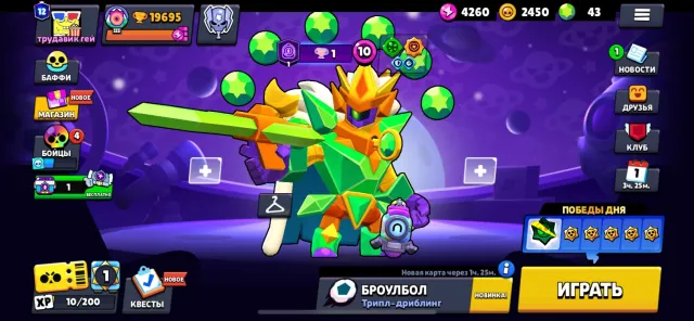 Imbalanced account in Brawl with 3 hypercharged skins 12 fighters with hypercharges, 19625 trophies, 80 brawlers, 12 primes