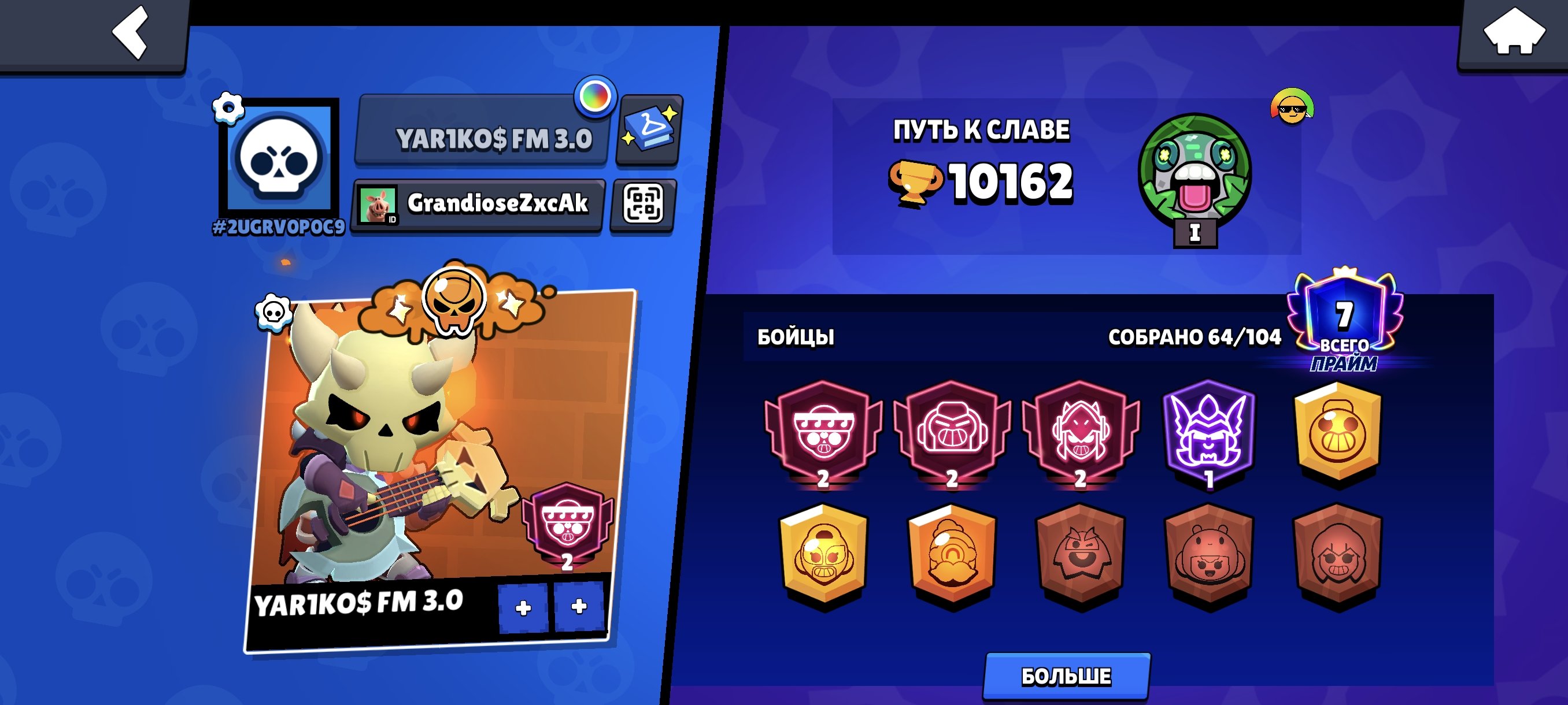 Hbgh you have a good morning beautiful girl, trophies 10000, brawlers 64, primes 7
