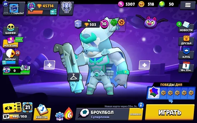 TOP, THERE ARE SECOND PRIME ACCOUNTS, 17-11, A LOT OF SKINS, 45714 trophies, 98 brawlers