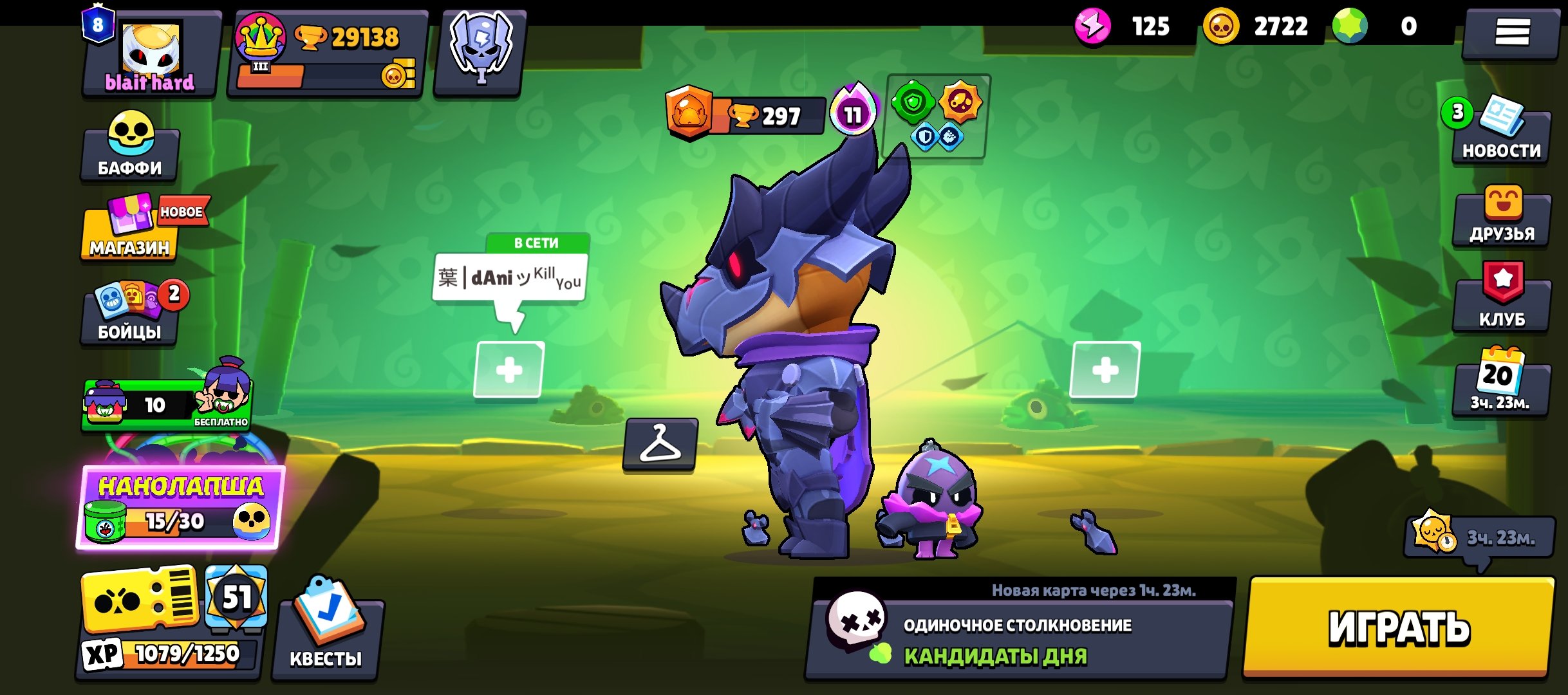 Skins on almost every brawler, 2024 acc. Luck!......................, trophies 29138, brawlers 91, primes 8
