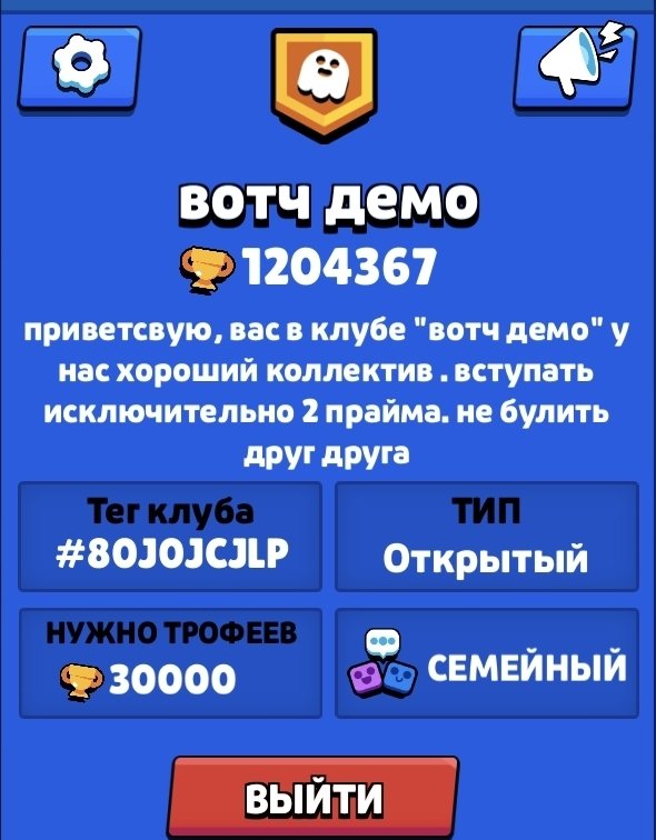 Lakdjdkdkeoowpqpwpsodkdkfndjdjejekekekqopqpedjnf, trophies 57500, brawlers 103, primes 32