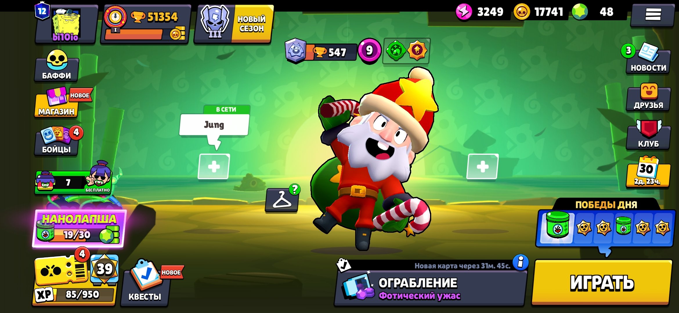THE BEST OLD-FASHIONED PUSH-BASED ACCOUNT, trophies 51000, brawlers 104, primes 12