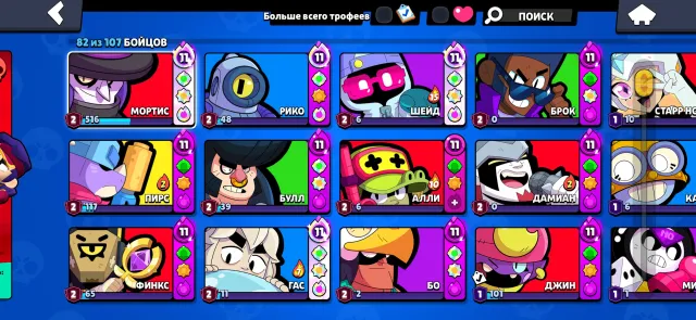 Selling an account suitable for ranked battle, 32000 trophies, 82 brawlers, 26 primes