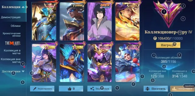 ⭐️273 stars in max⭐️Lega Gord⭐️Dawning Bruno⭐️Su Yo Sasuke⭐️Collector Arlot⭐️Eternal guarantee⭐️