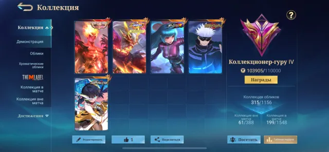 Selling my account, Sale, Rank: Mythical, Level: 93, Win rate: 51%, Heroes: 93, Skins: 315