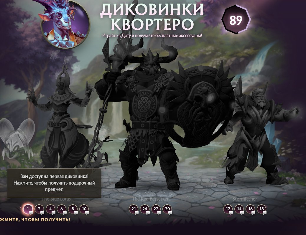 🎃TITAN🎃🎊FAT ACCOUNT🎊🥙YOU CAN GET A LOT OF IMMORTL SKINS🥙🥝HIGH PRIORITY🥝, Sale, 6400 MMR, 11010 Behavior score, 11010 вежливости, 870 games, 809 hours