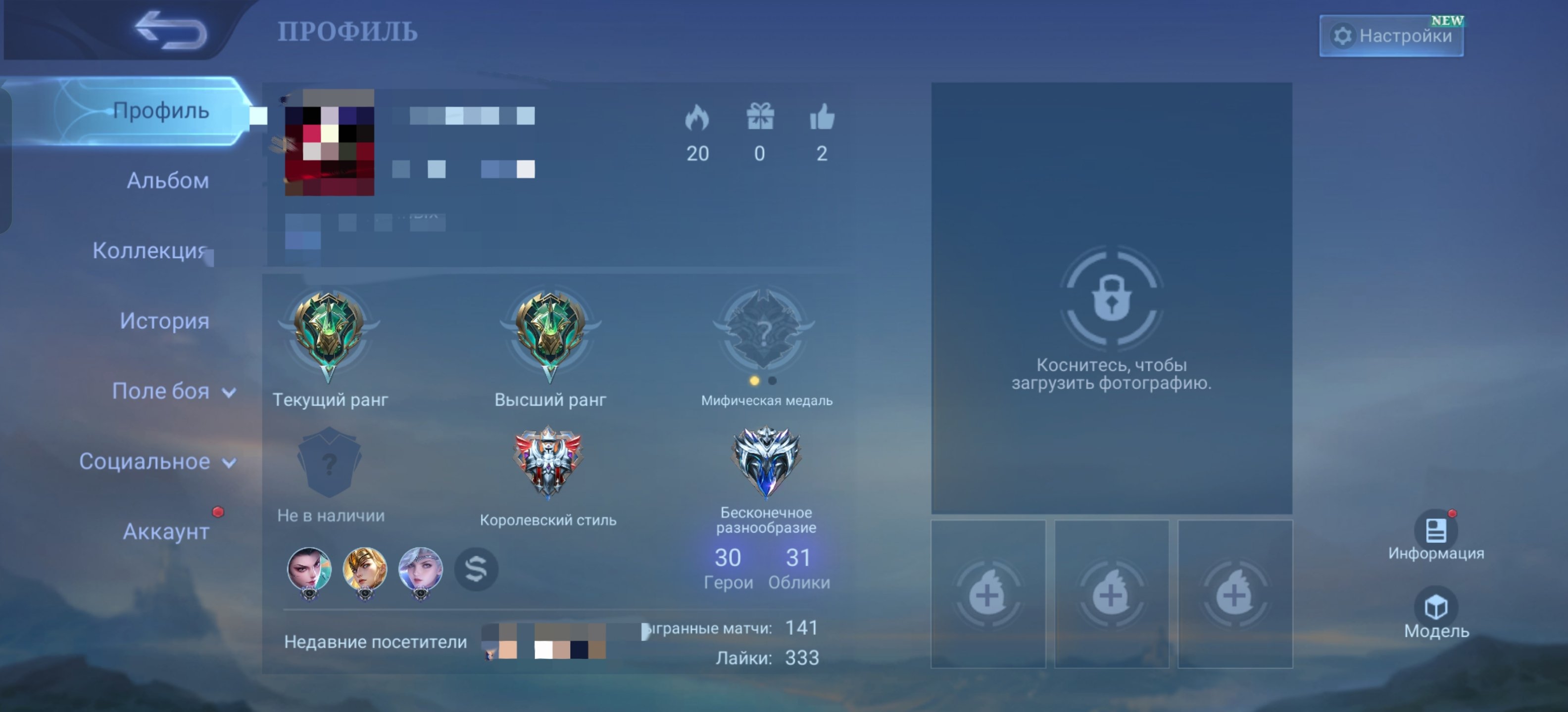 ✅UNDER THE BASE✅140 GAMES 100% (114 IN RANK)✅TP NARUTO✅515 ZILONG✅3 EPIC✅6 SPECIAL✅1100 AURORA✅, Sale, Rank: Grandmaster, Level: 30, Winrate: 100%, Heroes: 30, Skins: 44