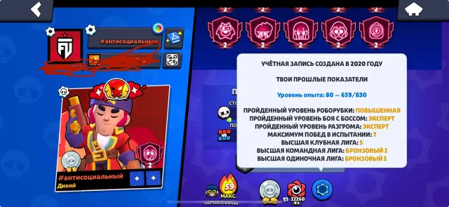 🔥Good account for the base, 13 second primes 🔥, 74000 trophies, 105 brawlers, 59 primes