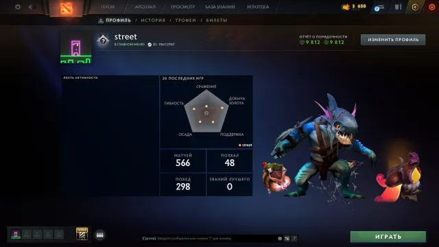 ✅ Calibration (1000mmr) | Honesty 9812 | Trophy Level 31 | Matches 566 | ARKANA CM, Sale, 1000 MMR, 9812 honesty, 9812 politeness, 566 matches
