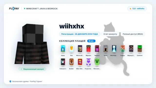 PERSONAL LICENSE WITHOUT BANS EMAIL + FULL ACCESS 8 YEARS, Sale, All account data