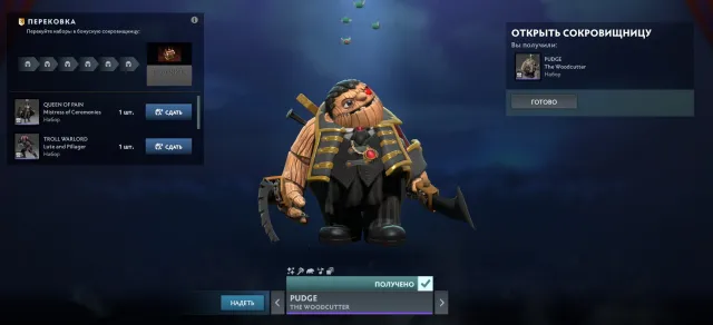 ❄️🛒💎【🌎Legende II - 3275 𝐌𝐌𝐑🌎】🛒 Arkanum Monkey King / Persönlichkeit Pudge💯RANKING OFFEN💯FOTO📧💎🛒❄️, Verkauf, 3275 MMR, 9000 Ehrlichkeit, 9000 Höflichkeit, 200 Spiele, 200 Stunden