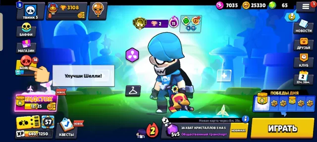 🟣dummy with 3 PRIME on Edgar🟣, 3100 trophies, 22 brawlers