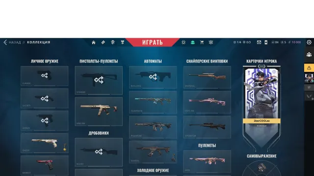 I'm selling my account, Sale, Ranked unlocked, Agents: 29, Skins: 125
