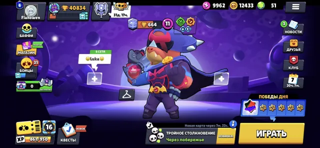 ⚜️40k trophies old account with exclusive skins⚜️, 40824 trophies, 105 brawlers, 6 primes