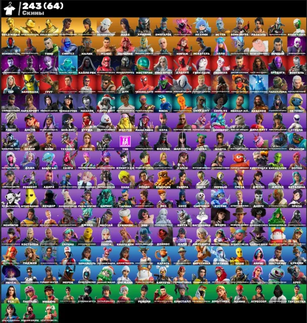 🔥❤️Sommer-Golferin🔥❤️Sternenstab🔥❤️Manie🔥❤️Custom🔥❤️19 gekaufte Skins🔥❤️EMAIL-ÄNDERUNG, Verkauf, Skins 175