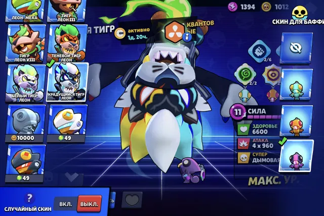 ⚡ FAT WITH 8 BRAWL PASS PLUS AND 2 PRO PASS | 16 LEGENDARY SKINS | QUANTUM LEON AND CROW ⚡, 68000 trophies, 106 brawlers, 43 primes