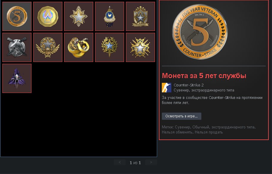 🖤 10 lvl 2110 elo 🖤 No verification 🖤 PRIME and many medals 🖤 445 matches 🖤 Immortal Dota2 etc. 🖤, Sale, Empty, Yes PRIME, FACEIT, 2110 ELO, With registration: Yes