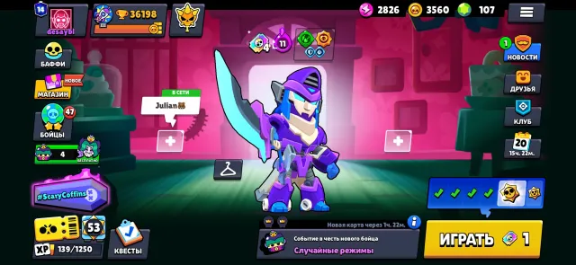 Selling account due to unnecessary, 36198 trophies, 107 brawlers, 14 primes