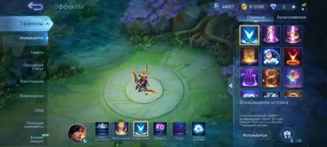 LEAGUE OF LUNOX🏆COLLECTOR LSS NATA👑⚔️SELENA FLASH OF LIGHTNING, HAYA SHADOW OF OBSCURA🌙30 EPICS✨🌟TP STORM💫, Sale, Rank: Mythical Immortal, Level: 145, Win Rate: 58%, Heroes: 133, Skins: 317