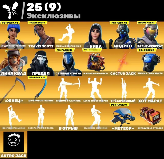 Old account,garantion 100%,full email, Sale, skins 139