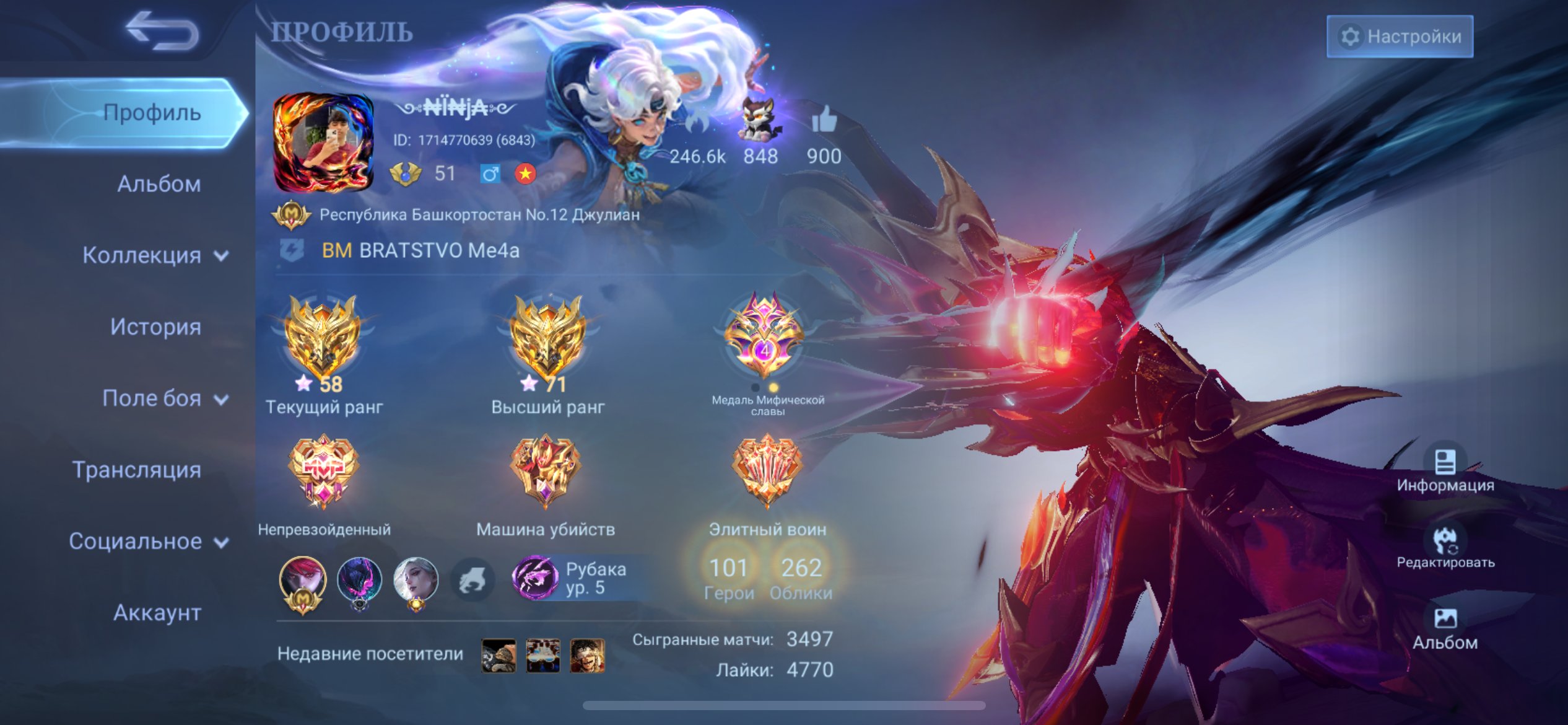 Top account 🔥, Sale, Rank: Mythic, Level: 52, Winrate: 53%, Heroes: 107, Skins: 276