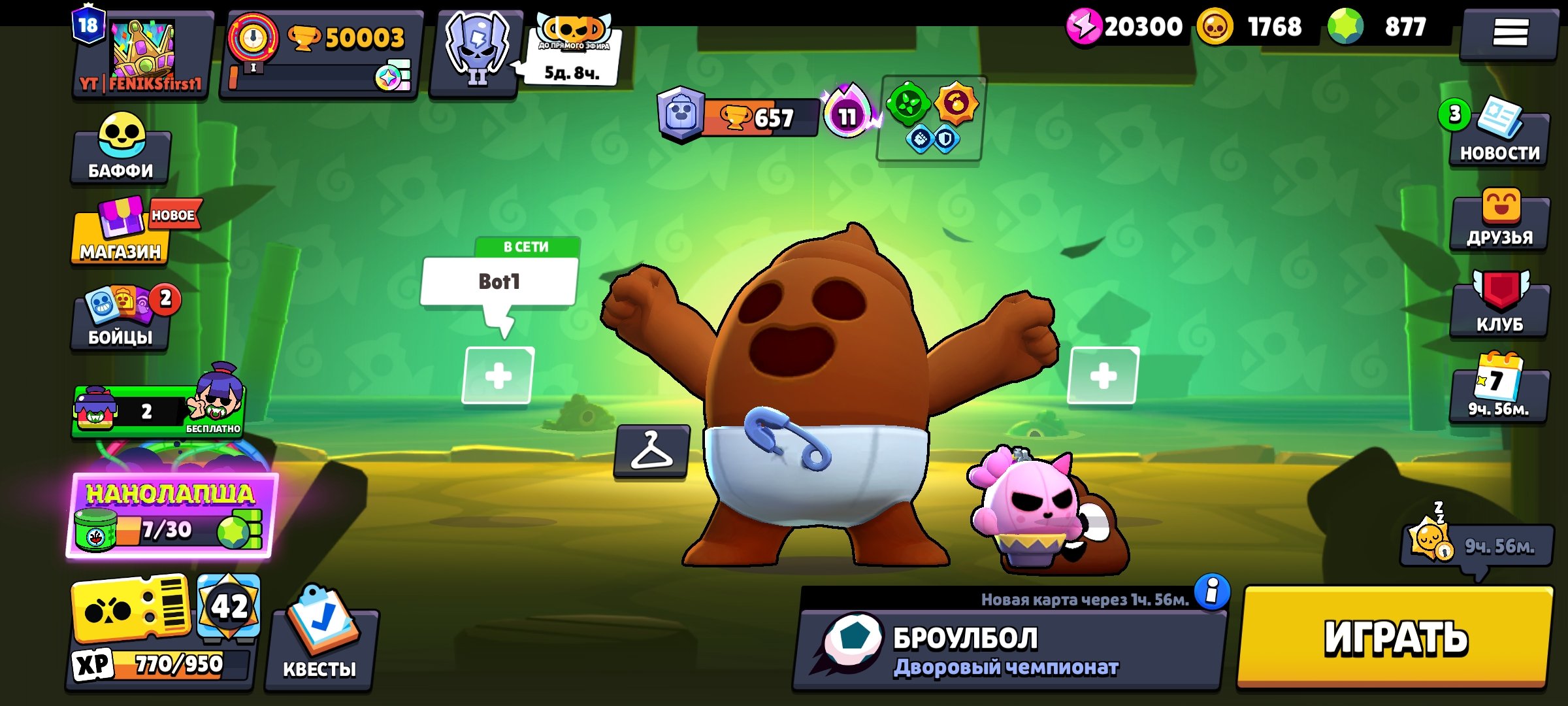 877 cemov, trophies 50000, brawlers 96, primes 18