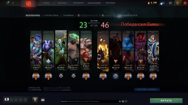 🔥 300 MATCHES | 9000 HONOR | TITAN 🔥, Sale, 6000 MMR, 9000 honor, 9000 politeness, 300 matches, 300 hours