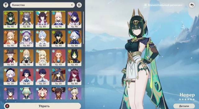 🦢✨PARADISE EDEN✨🦢━👑MANY LEGENDARY | 25 LEGENDARY👑━ODETTA🪷COLOMBINA🦋NEFER+SIGNA🍃LAUMA|🫧KOKOMI C1⚜️FURINA, Any platform, Email linked, Any, Levelled up, AR 56