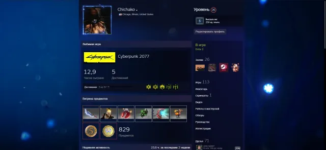 🌑COMPTE AVEC UN INVENTAIRE CHER DANS DOTA :🌑ÉPEE DE SVEN (60K),🌑ARCANA DE MK🌑ET D'AUTRES CHOSES 🌑, Vente, 700 MMR, 3220 honnêteté, 3220 politesse, 756 matchs, 689 heures