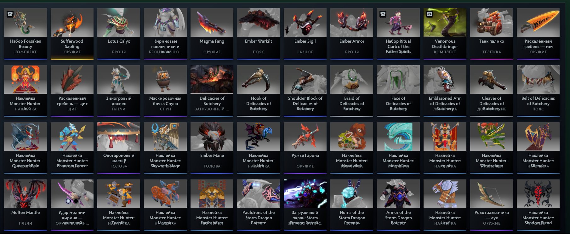 ☑️4500-5000 MMR ⚔️ NOT UPGRADED BY A BOT ⚔️ MAINPOOL ⚔️ NO REPLENISHMENTS☑️, Sale, 4500 MMR, 6518 Behavior score, 6518 вежливости, 636 games