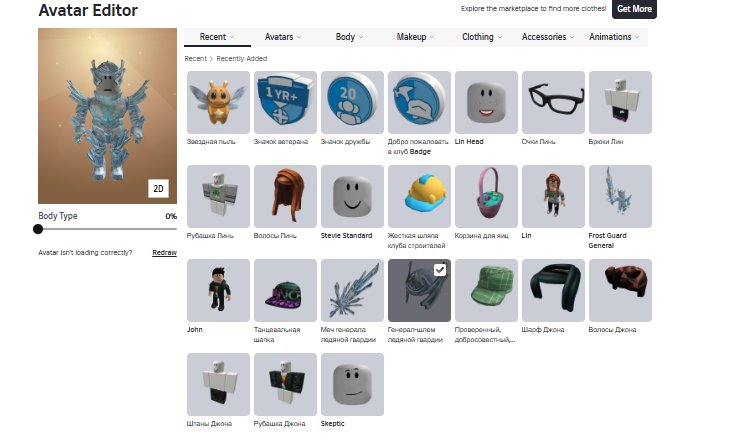 💸【ROBUX TOTAL】💸 🌸 🌸🖤SKINS+AKS+ANIMATIONS < NO MAIL, Sale, Voice chat: No