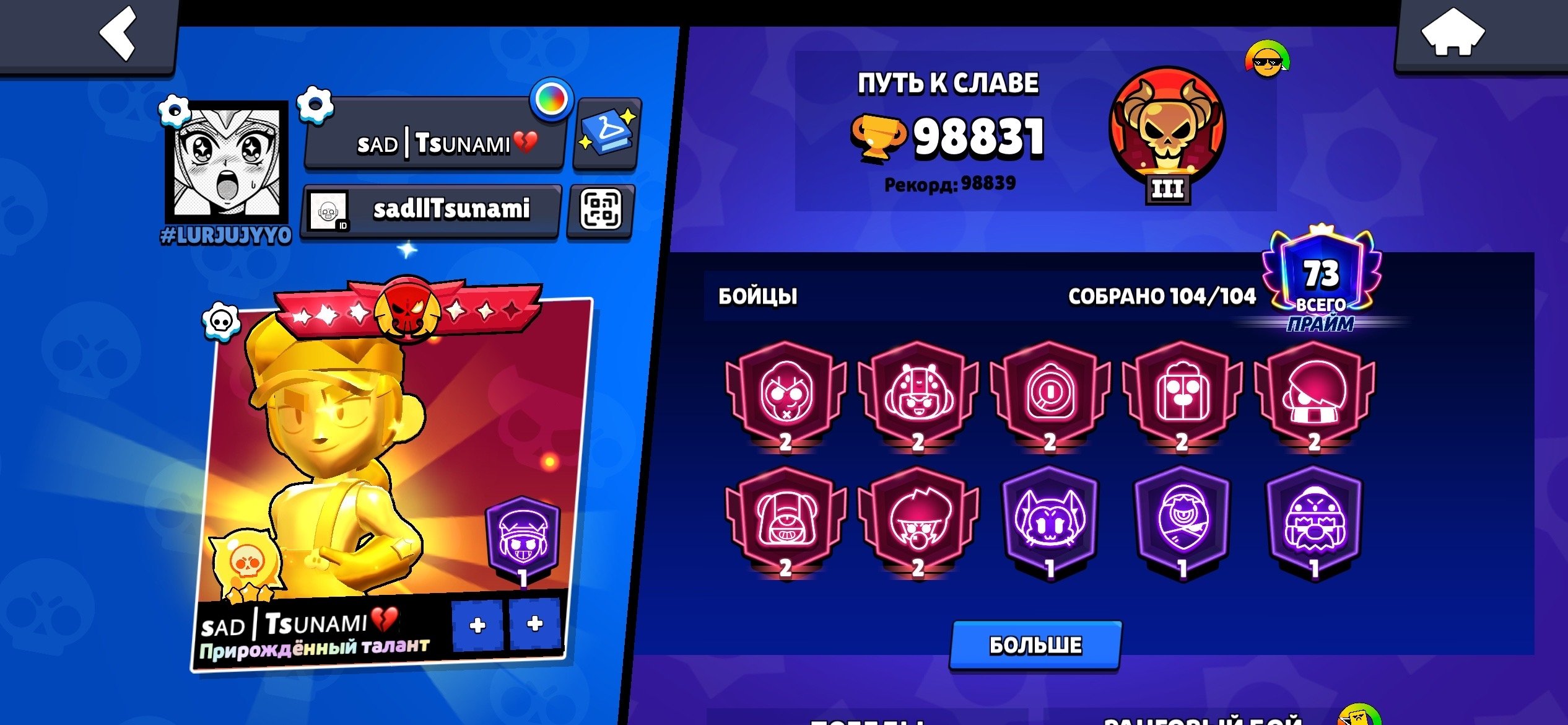 🔥99k 81 11 POWER CORSAR COLT FIRSTMATE OLD LEGA X7, NEW X2🔥, trophies 99000, brawlers 104, primes 73