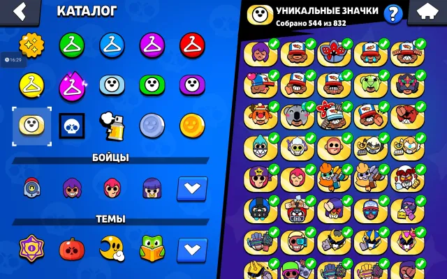 Top account with lots of cosmetics for sale, 116733 trophies, 106 brawlers, 103 primes