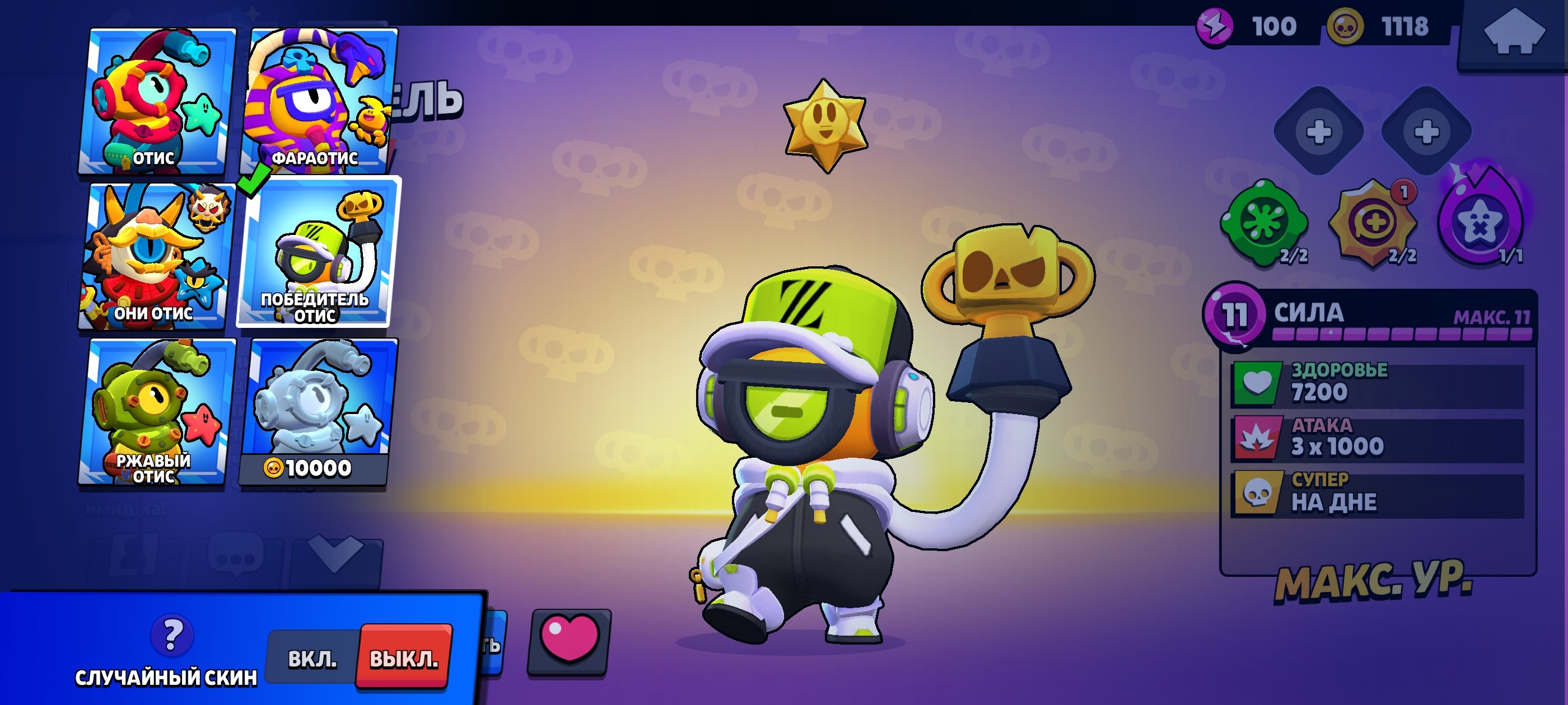 SHORT DESCRIPTION BS account + flared Piano account 8500+as a gift, trophies 55000, brawlers 13, primes 34