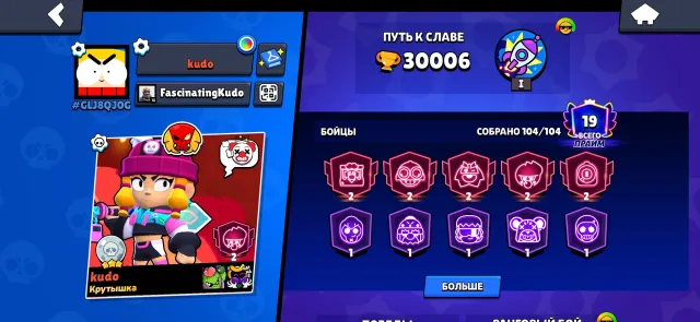 Brawl Stars | 104/104 Brawlers | 28.6K Trophies | 16 PR | 56 Hypercharges | OG 2021, trophies 30000, brawlers 104, primes 19
