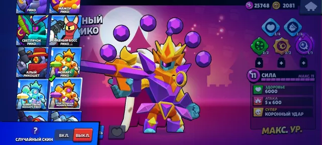 19k trophies, 2 primes, 85 brawlers, a lot of cool skins and insane progression, 19000 trophies, 85 brawlers, 2 primes