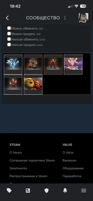 Dota account arcana, Sale, 1200 games