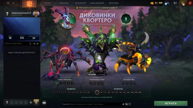 🟦⬛️🟦◼️7088𝐌𝐌𝐑⬛️ IMMORTAL🔲NATIVE MAIL🟦11000 DECENCY🔳NO REFILLS⬛️ 100% GUARANTEE◼️, Sale, 7088 MMR, 11000 Behavior score, 11000 вежливости, 193 games, 143 hours